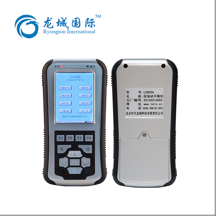 現場動平衡的校正面如何選擇？ 