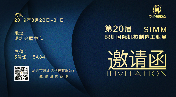 2019 SIMM深圳機械展最不容錯過的展品:洋明達3D打印機(圖2) 2019 SIMM深圳機械展最不容錯過的展品:洋明達3D打印機(圖2)
