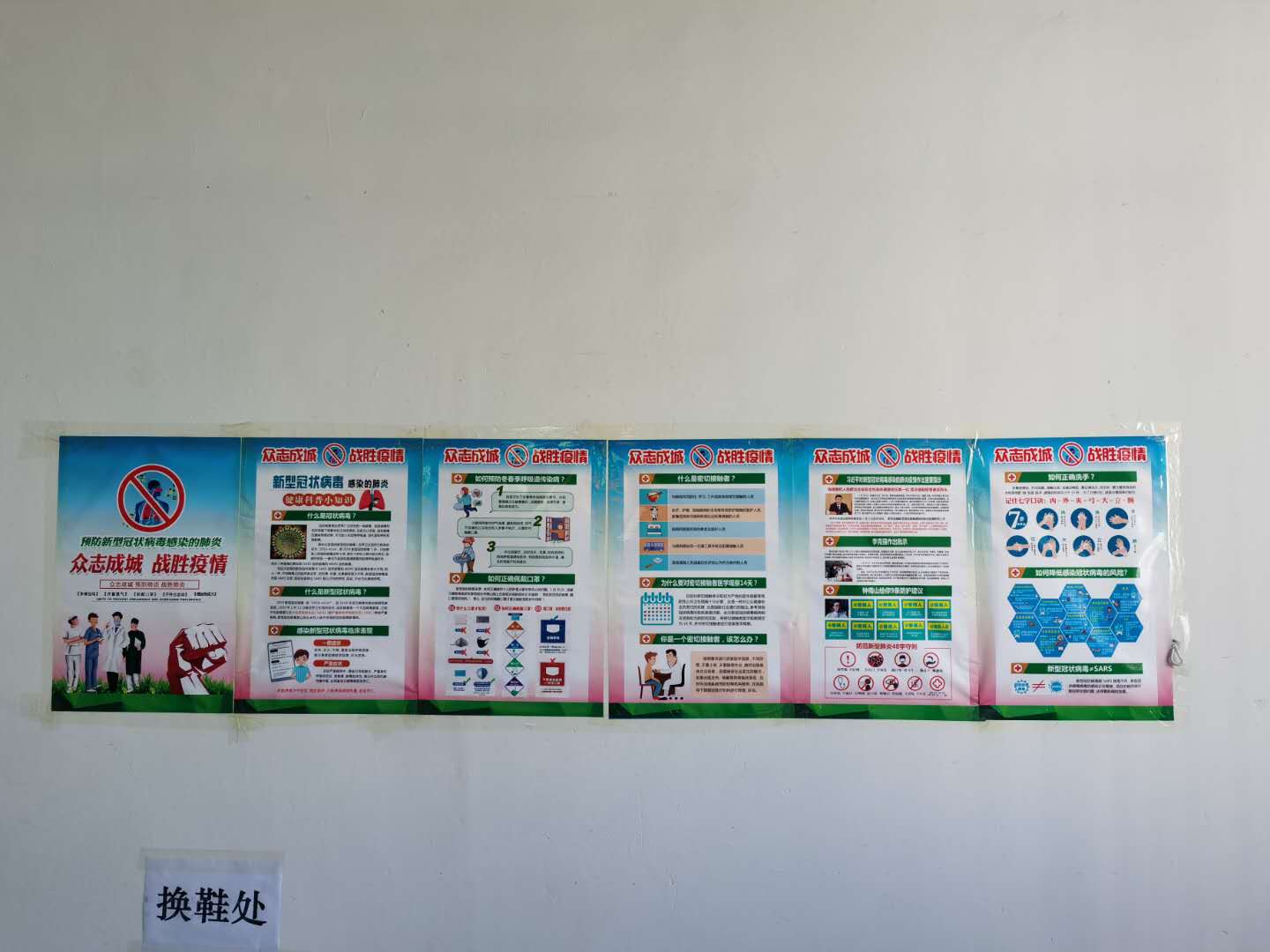 【嚴格標準防控】洋明達積極應(yīng)對防控措施,全面復工(圖9) 【嚴格標準防控】洋明達積極應(yīng)對防控措施,全面復工(圖9)