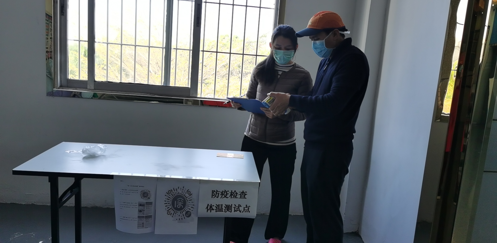 【嚴格標準防控】洋明達積極應(yīng)對防控措施,全面復工(圖3) 【嚴格標準防控】洋明達積極應(yīng)對防控措施,全面復工(圖3)