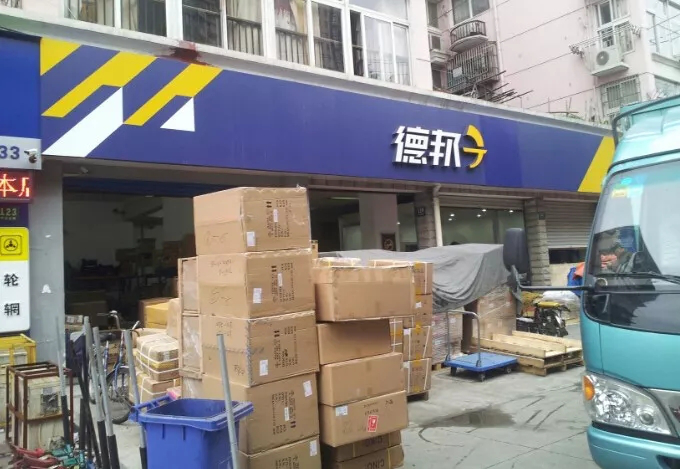 【嚴格標準防控】洋明達積極應(yīng)對防控措施,全面復工(圖10) 【嚴格標準防控】洋明達積極應(yīng)對防控措施,全面復工(圖10)