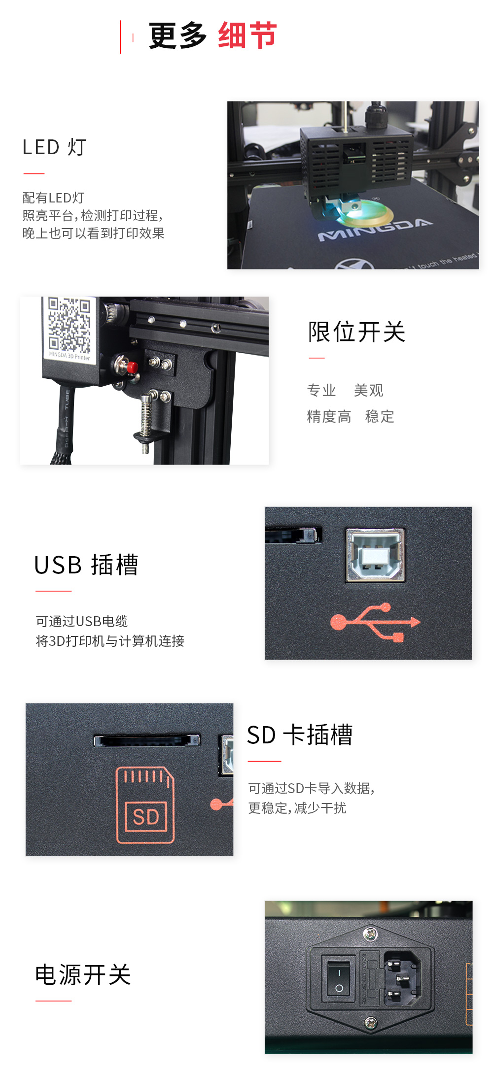 新品重磅上市| D2 性比價(jià)最高的3D打印機(jī)(圖10) 新品重磅上市| D2 性比價(jià)最高的3D打印機(jī)(圖10)