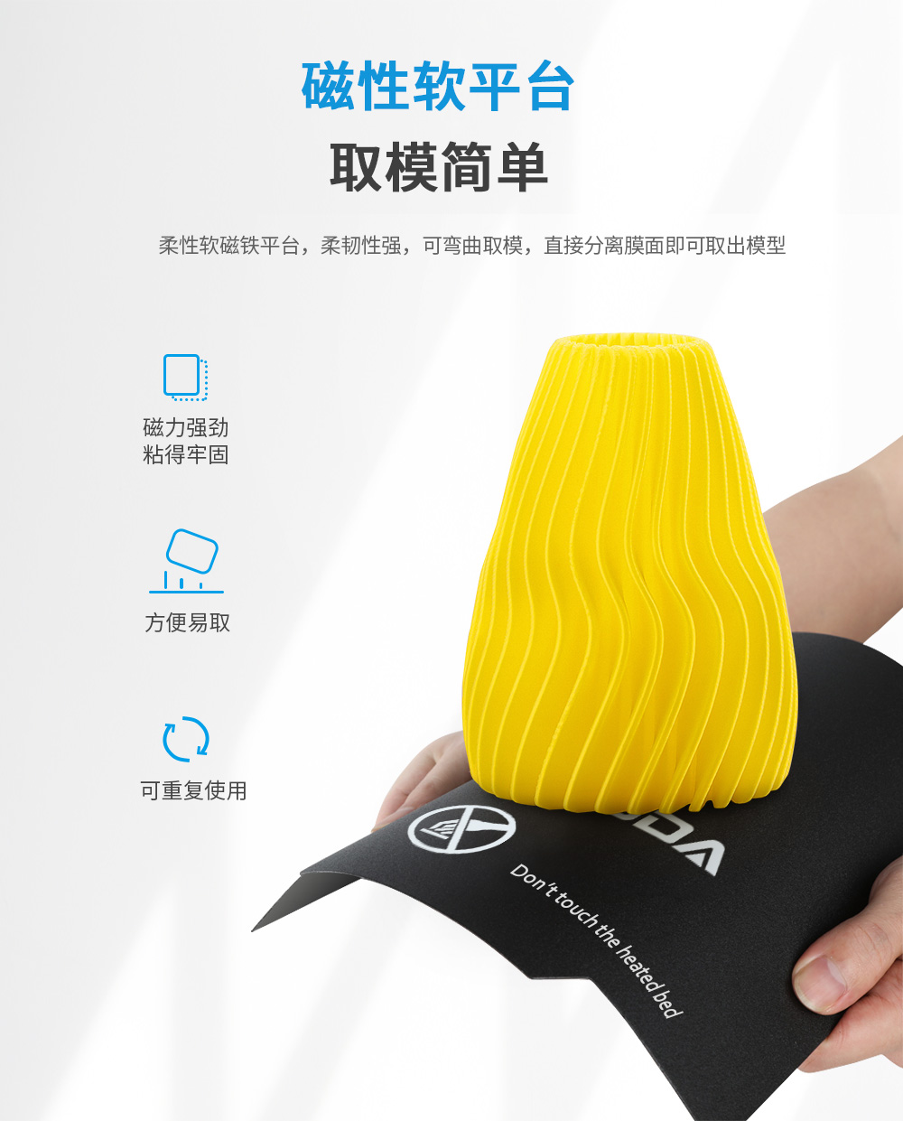 新品| 全新升級 D3 一體式專業級3D打印機 (圖16)