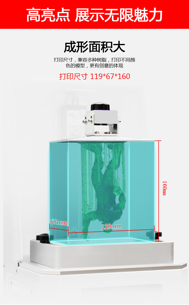 新款K3光固化3D 打印機(圖9) 新款K3光固化3D 打印機(圖9)