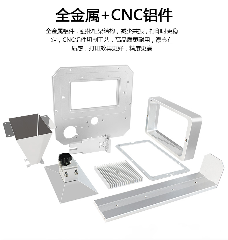 新款K3光固化3D 打印機(圖3) 新款K3光固化3D 打印機(圖3)