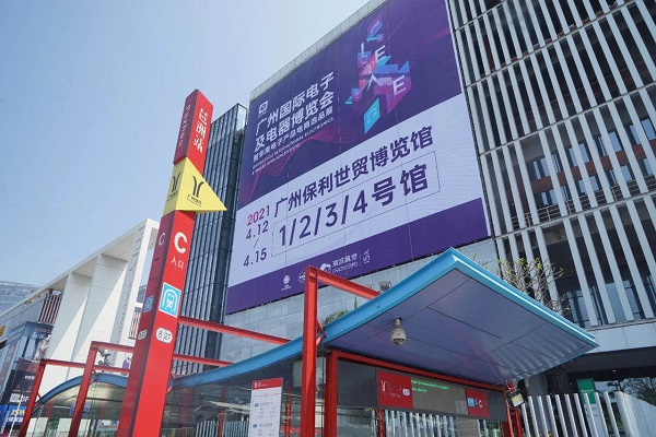 展會現場|洋明達3D打印機精彩亮相廣州電子展,助力中國智造業(圖1) 展會現場|洋明達3D打印機精彩亮相廣州電子展,助力中國智造業(圖1)